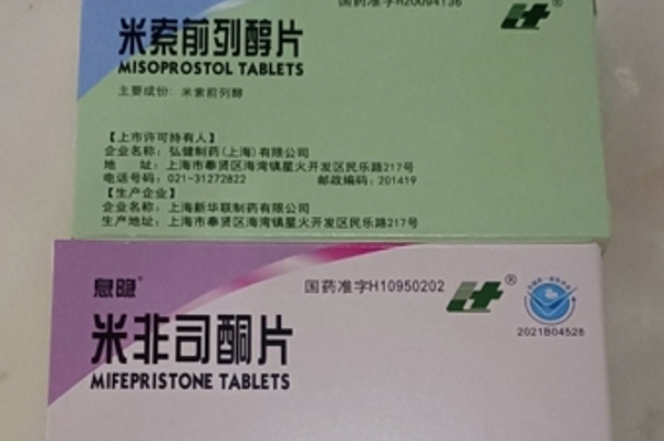 线下能购买打胎药吗知乎资讯 第51页